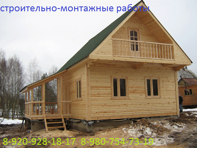 Строительство дома 12.jpg